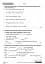 Grammar Friends 4. Teacher's Book - мініатюра 4