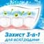 Зубна паста Aquafresh Освіжаюче-м'ятна 50 мл - мініатюра 3