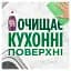 Засіб для миття посуду Fairy Екстра+Бузок 650 мл - мініатюра 2