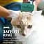 Фурминатор FURminator для котов с короткой шерстью размер S - миниатюра 5