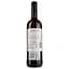 Вино Baron Simon Red Semi-Sweet, красное, полусладкое, 0,75 л - миниатюра 2