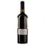 Вино Don Pascual Tannat Reserve, червоне, сухе, 13%, 0,75 л (14168) - мініатюра 2