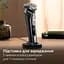 Электробритва Philips Series 9000 (S9975/55) - миниатюра 13