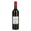 Вино Chateau Barbot Imperial червоне сухе 0.75 л - мініатюра 2