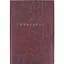 Книга записная Axent Earth Graceful 8422-579-A - миниатюра 1