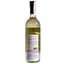 Вино Villa Puccini Trebbiano d’Abruzzo DOC, біле, сухе, 0,75 л - мініатюра 2