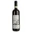 Вино Terre da Vino Barbaresco DOCG красное сухое 0,75 л - миниатюра 2