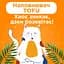 Наповнювач ModeS Tofu PetSanit лаванда 2.6 кг - мініатюра 5