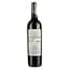 Вино KWV Cathedral Cellar Cabernet Sauvignon, червоне, сухе, 11-14,5%, 0,75 л - мініатюра 2