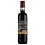 Вино Castello di Radda Chianti Classico, 0,75 л (486730) - мініатюра 2
