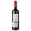 Вино Chateau Thomas-Laurent 2020 червоне сухе 0.75 л - мініатюра 2