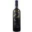 Вино Vinicea Op 2 Monferrato Cortese Arneis Bianco, біле, сухе, 13%, 0,75 л (890105) - мініатюра 1