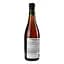 Вино ігристе Camillo Donati Malvasia Rosa Frizzante рожеве сухе 11.5% 0.75 л (766570) - мініатюра 3