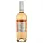 Вино My Wine Eduard Gorodetsky Rose, рожеве, сухе, 0,75 л (879628) - мініатюра 2