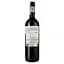 Вино Ayama Shiraz, красное, сухое, 0,75 л - миниатюра 2