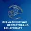 Ночные урологические прокладки Tena Lady Protect Normal Night 5 капель 10 шт. - миниатюра 9