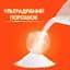 Пральний порошок Tide Аква-Пудра Color 16.2 кг (2 шт. x 8.1 кг) - мініатюра 6