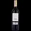 Вино Bodegas Manzanos Las Campanas Reserva DO Navarra, красное, сухое, 0,75 л - миниатюра 2