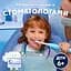 Сменные насадки к электрической зубной щетке Oral-B iO Kids "Disney Стич" 4 шт.  - миниатюра 8