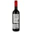 Вино Tierra Antica Merlot червоне сухе 0,75 л - мініатюра 2