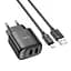 Сетевое зарядное устройство с кабелем Hoco C141A Smart dual-port charger set(iP) черный - миниатюра 3