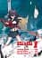 Kill la kill. Том 1 - мініатюра 4