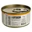 Вологий корм для котів Vibrisse Jelly, тунець куряча шинка в желе, 70 г (C1018429) - мініатюра 2