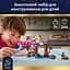 Конструктор LEGO Harry Potter Заборонений ліс: Експекто патронум (76475) - мініатюра 8
