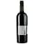 Вино Chateau Sainte Madeleine Reserve 2019 AOP Minervois, червоне, сухе, 0,75 л - мініатюра 2
