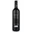 Вино Chateau Pedesclaux 2014 красное сухое 0,75 л (R0799) - миниатюра 2