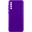 Чохол TPU GETMAN Liquid Silk Full Camera для Samsung Galaxy A50 (A505F) / A50s / A30s Фіолетовий / Ultra Violet - мініатюра 1