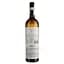Вино Albino Armani Soave Incontro DOC, біле, сухе, 12,5%, 0,75 л - мініатюра 2