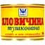 Консервоване м'ясо Онисс Яловичина тушкована 525 г (460905) - мініатюра 1