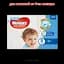 Подгузники для мальчиков Huggies Ultra Comfort 5 (12-22 кг), 42 шт. - миниатюра 2