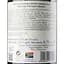 Вино Juno Pinotage червоне сухе 0.75 л - мініатюра 3