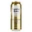 Уцінка. Пиво Landerbrau Premium Pilsner, світле, фільтроване, 4,9%, з/б, 0,5 л - мініатюра 1