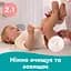 Дитячі вологі серветки Pampers Sensitive 240 шт. (3 упаковки x 80 шт.) - мініатюра 2