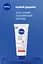 Крем для рук NIVEA Відновлення та догляд 100 мл - мініатюра 6