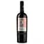 vyno-coppi-pellirosso-negroamaro-chervone-sukhe-075-l