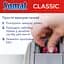 Таблетки Somat Classic для посудомоечных машин, 140 шт. - миниатюра 3
