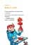 Minecraft. Монстр – поки не впадеш! Книга 2 - миниатюра 5