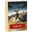 Книга Проклятые гетманы. Книга 2. Каин - Владимир Ешкилев (Folio) - миниатюра 1