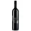 Вино Catrina Merlot Rouge IGP Pays D'Oc, червоне, сухе, 0,75 л - мініатюра 2