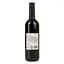 Вино сухое красное Inspiracion Carmenere 0.75 л - миниатюра 4