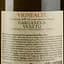 Вино Zeni Garganega Veneto High Wine, 12%, 0.75 л - мініатюра 3