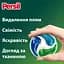 Диски для прання Persil 4in1 Discs Universal Deep Clean 13 шт. - мініатюра 3