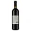 Вино Sarsitano Vino Rosso Amabile, червоне, напівсолодке, 0,75 л - мініатюра 2