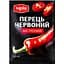 Перець червоний Мрія мелений 20 г - мініатюра 1
