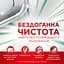 Капсули для посудомийних машин Fairy Platinum Plus Все-в-1, 54 шт. - мініатюра 4