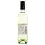 Вино Le Curieux Sommelier Chardonnay біле сухе 0.75 л - мініатюра 1